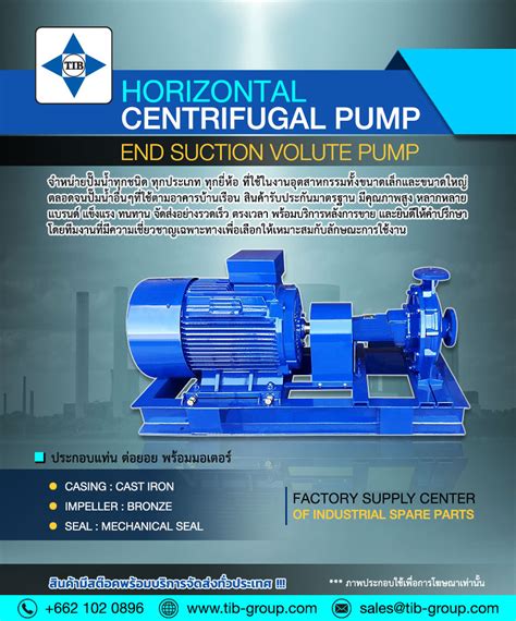 Centrifugal Pump Thailand|CENTRIFUGAL PUMP .